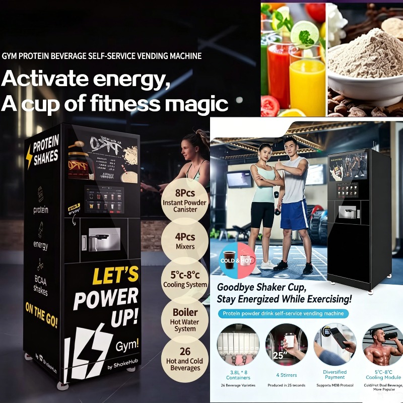 ماكينة بيع عصائر البروتين ذاتي - مراجعة Popcorn Vending Machine وسعره