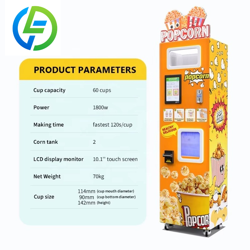 آلة بيع الفشار التجارية الأوتو - مراجعة Popcorn Vending Machine وسعره