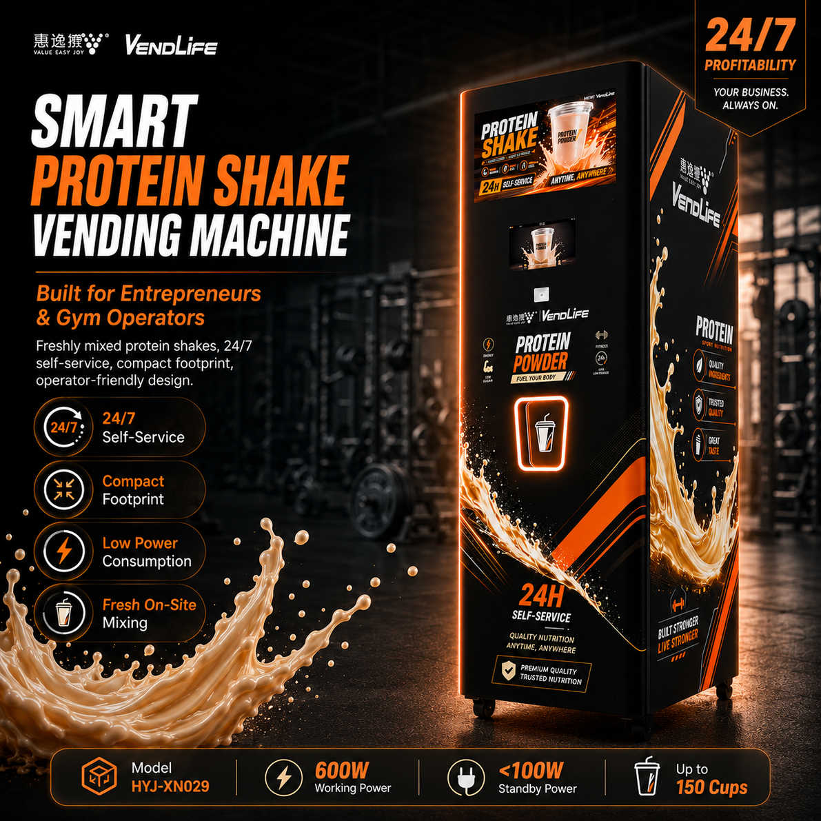 آلة بيع مسحوق البروتين للصالات - مراجعة Popcorn Vending Machine وسعره