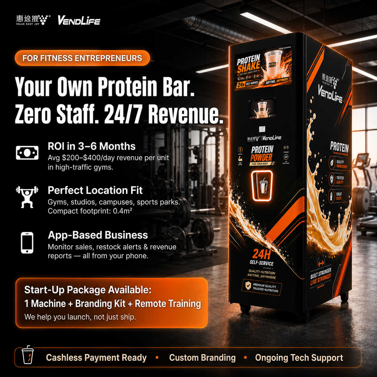 آلة بيع مسحوق البروتين للصالات - مراجعة Popcorn Vending Machine وسعره